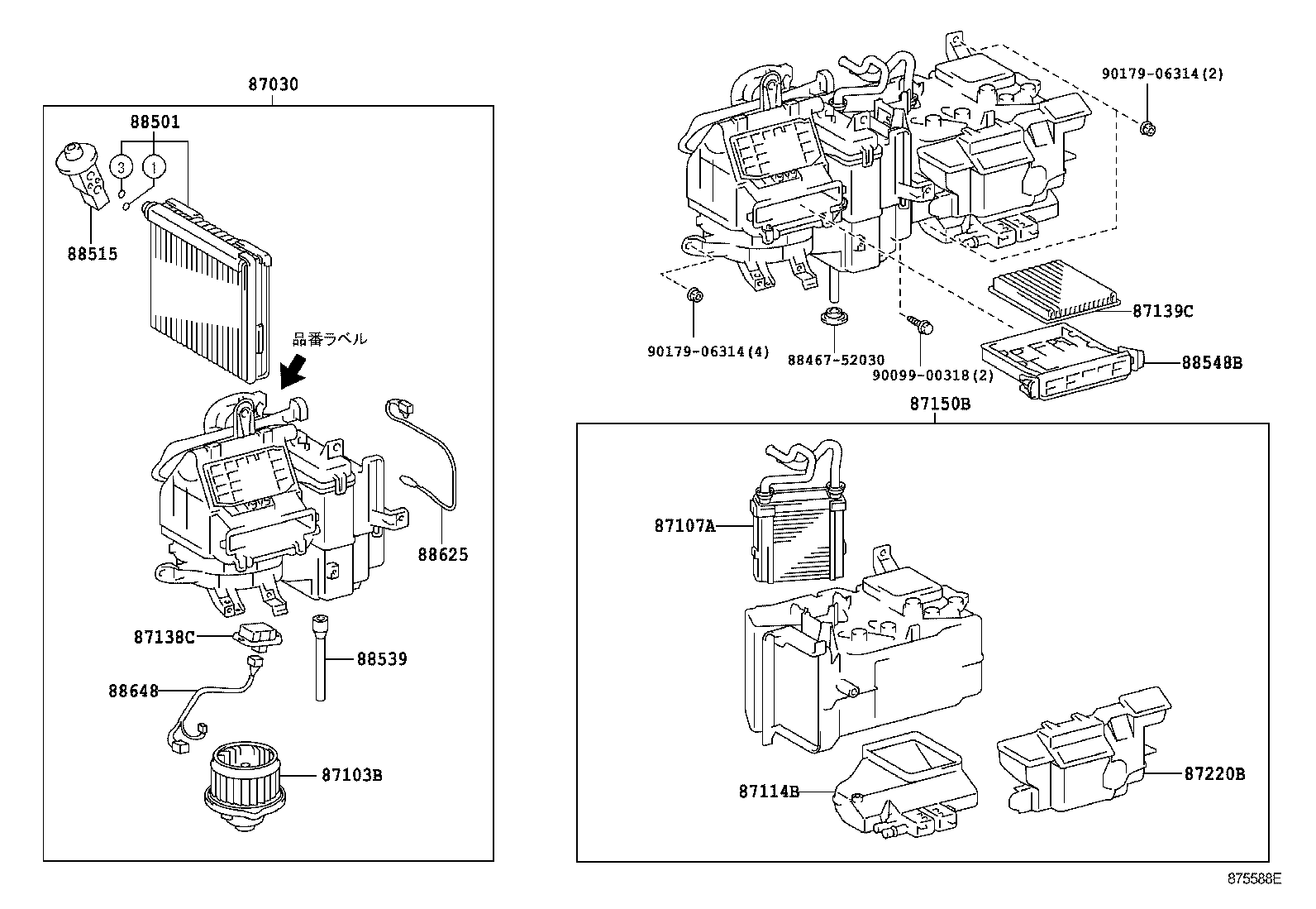  PROBOX SUCCEED |  HEATING AIR CONDITIONING COOLER UNIT