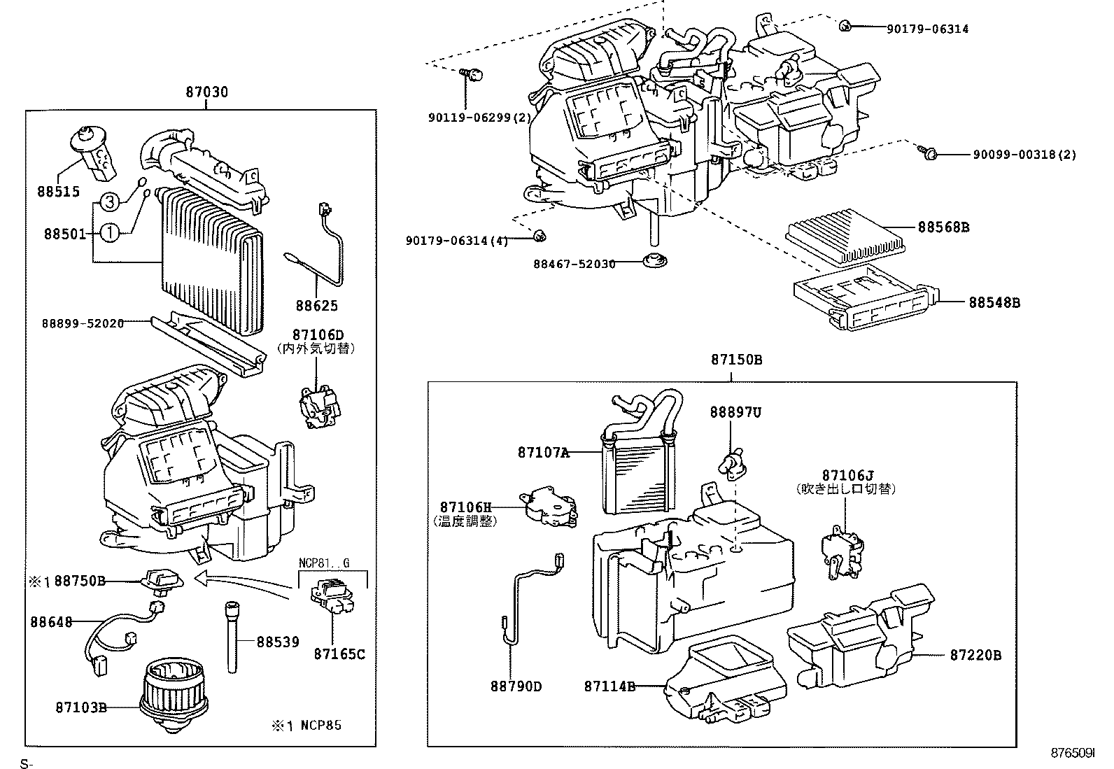  SIENTA |  HEATING AIR CONDITIONING COOLER UNIT