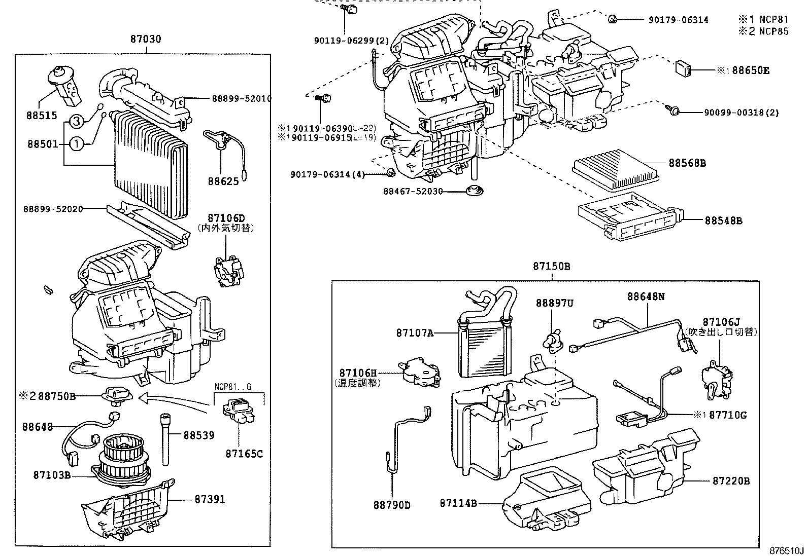  SIENTA |  HEATING AIR CONDITIONING COOLER UNIT