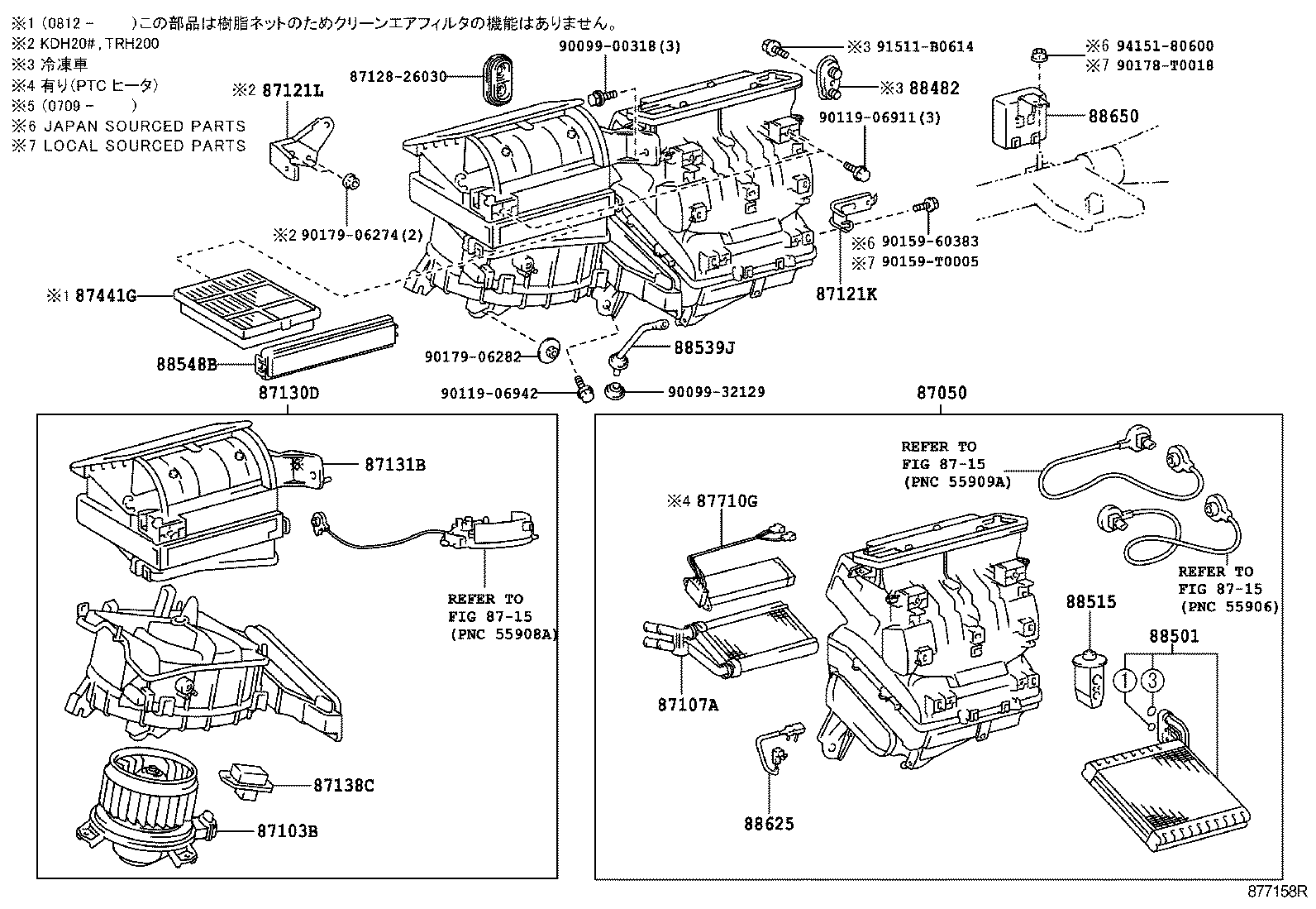 HIACE REGIUSACE |  HEATING AIR CONDITIONING COOLER UNIT