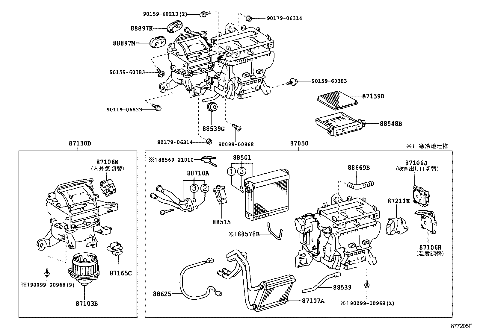  ISIS |  HEATING AIR CONDITIONING COOLER UNIT