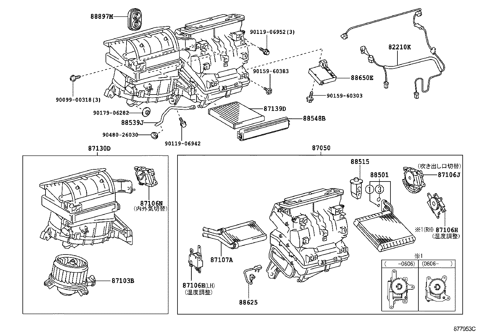  RAV4 VANGUARD |  HEATING AIR CONDITIONING COOLER UNIT
