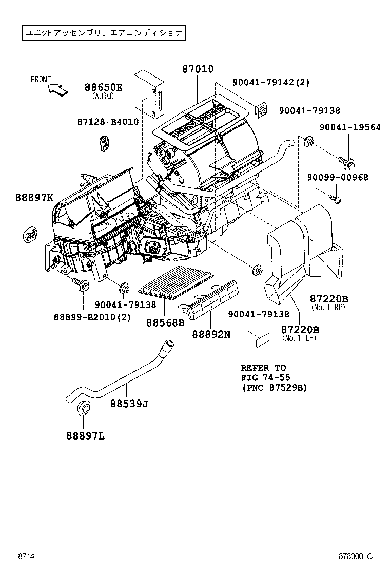  RUSH |  HEATING AIR CONDITIONING COOLER UNIT