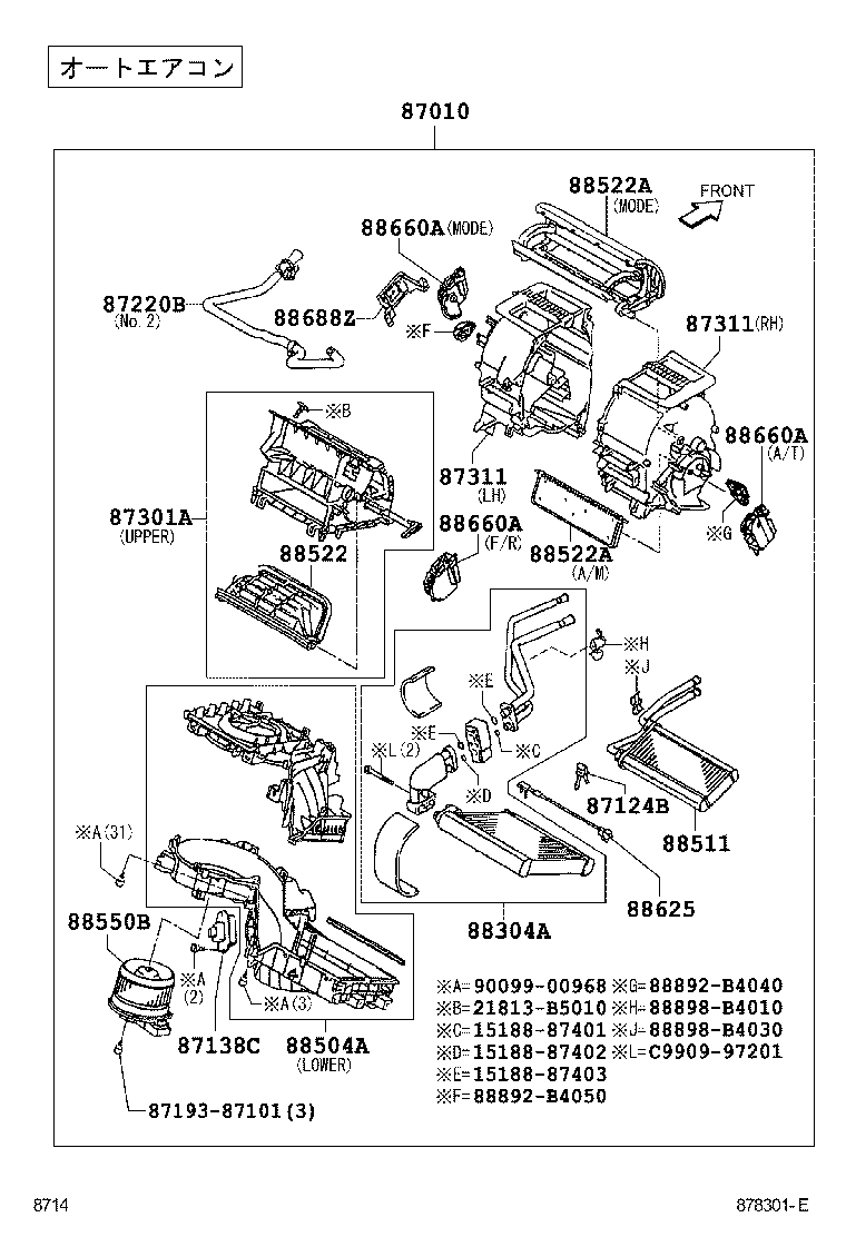  RUSH |  HEATING AIR CONDITIONING COOLER UNIT
