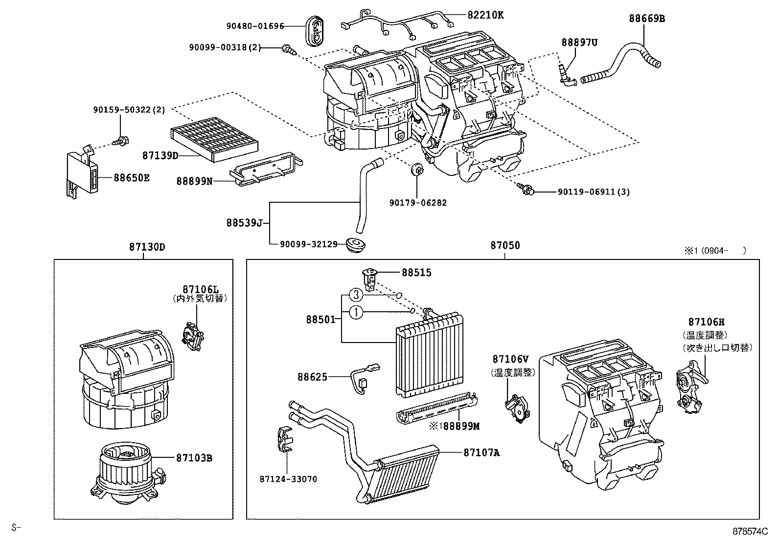  ESTIMA HYBRID |  HEATING AIR CONDITIONING COOLER UNIT