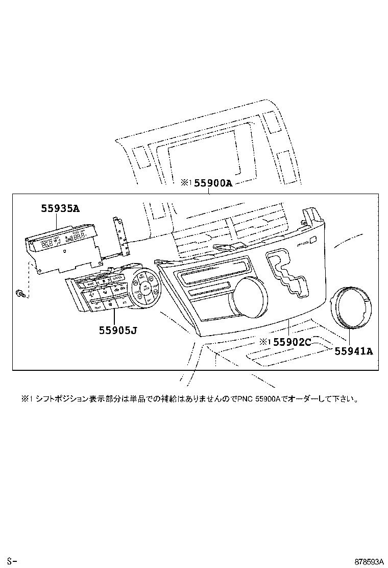  ESTIMA HYBRID |  HEATING AIR CONDITIONING CONTROL AIR DUCT