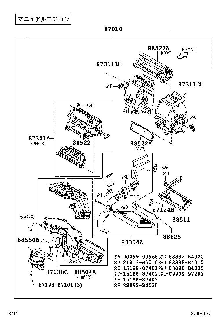  RUSH |  HEATING AIR CONDITIONING COOLER UNIT