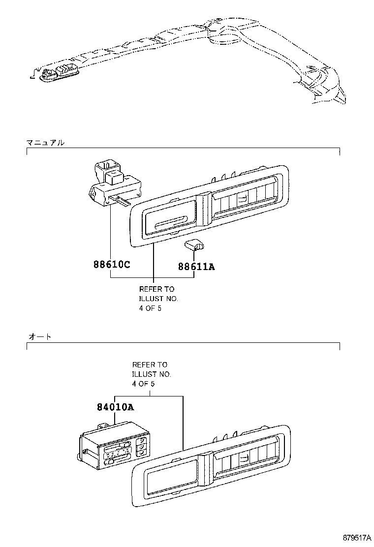  NOAH VOXY |  HEATING AIR CONDITIONING CONTROL AIR DUCT