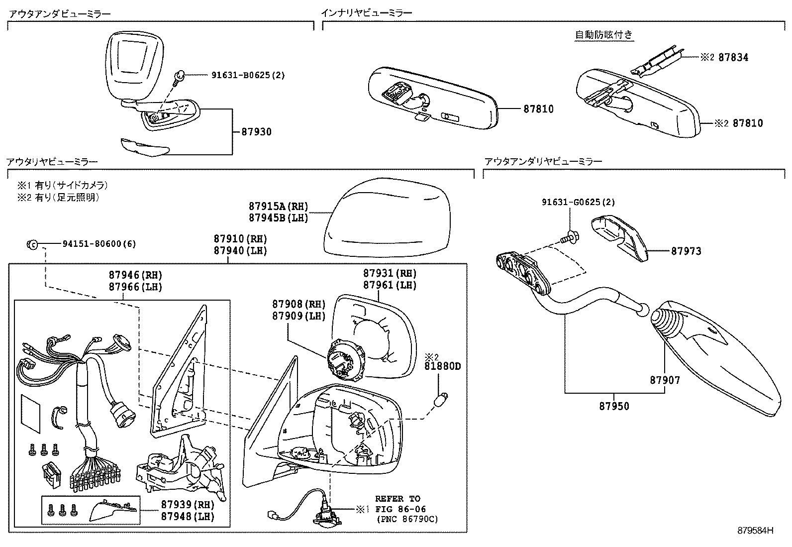  LAND CRUISER 200 202 |  MIRROR