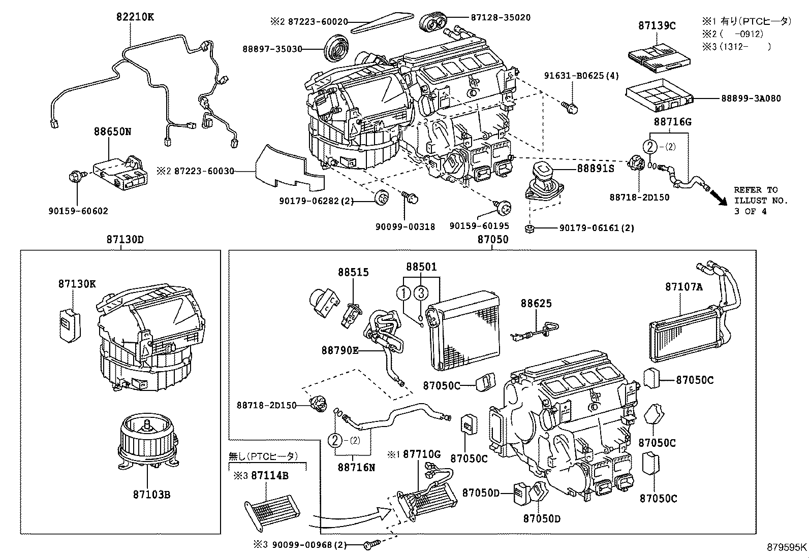  LAND CRUISER 200 202 |  HEATING AIR CONDITIONING COOLER UNIT