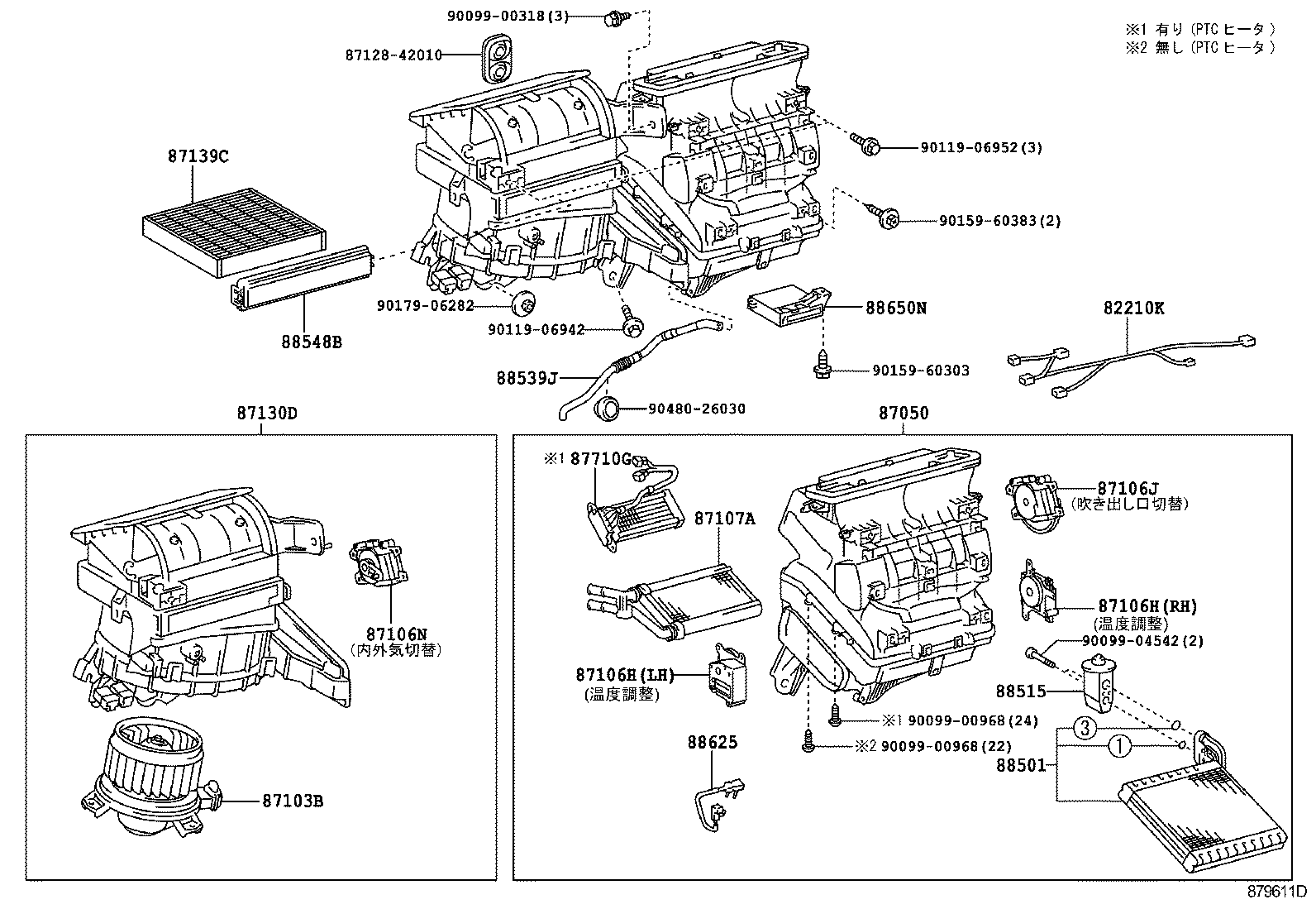  MARK X ZIO |  HEATING AIR CONDITIONING COOLER UNIT