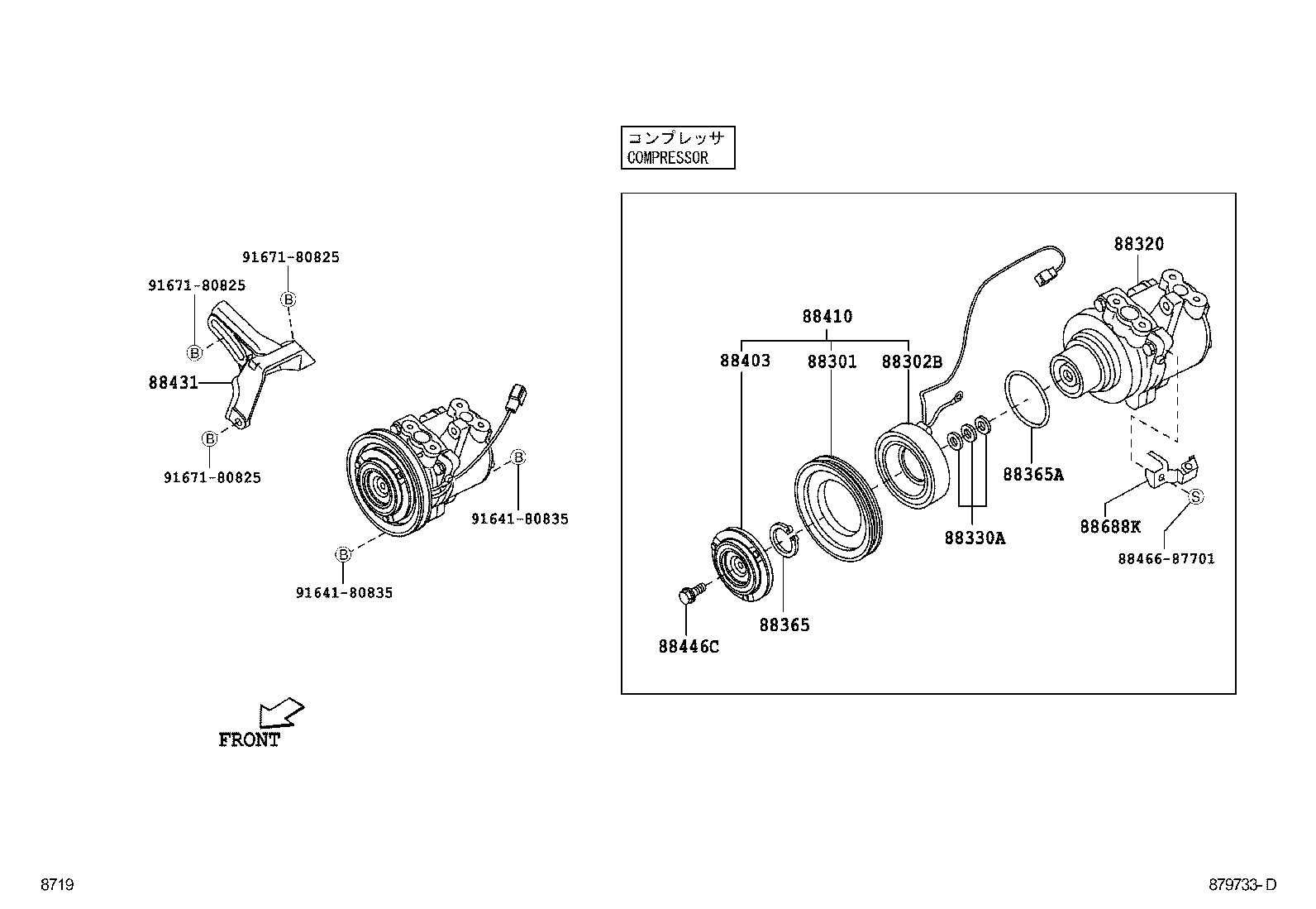  PIXIS VAN |  HEATING AIR CONDITIONING COMPRESSOR