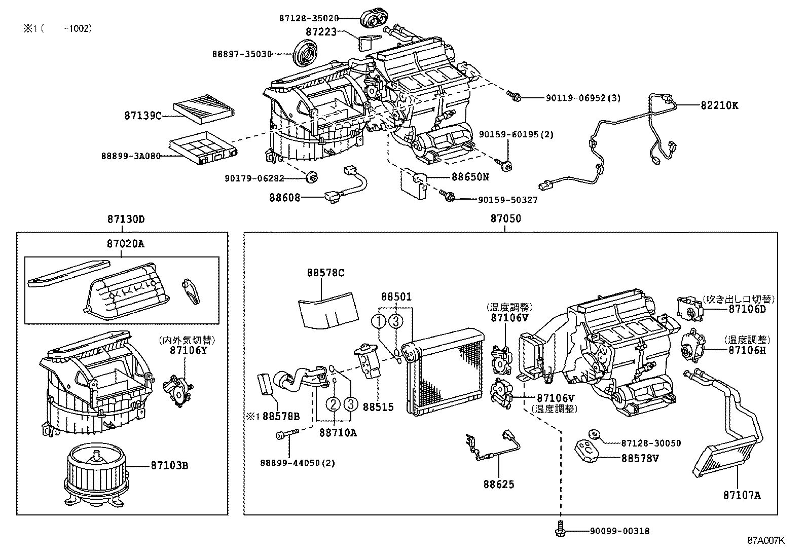  CROWN |  HEATING AIR CONDITIONING COOLER UNIT