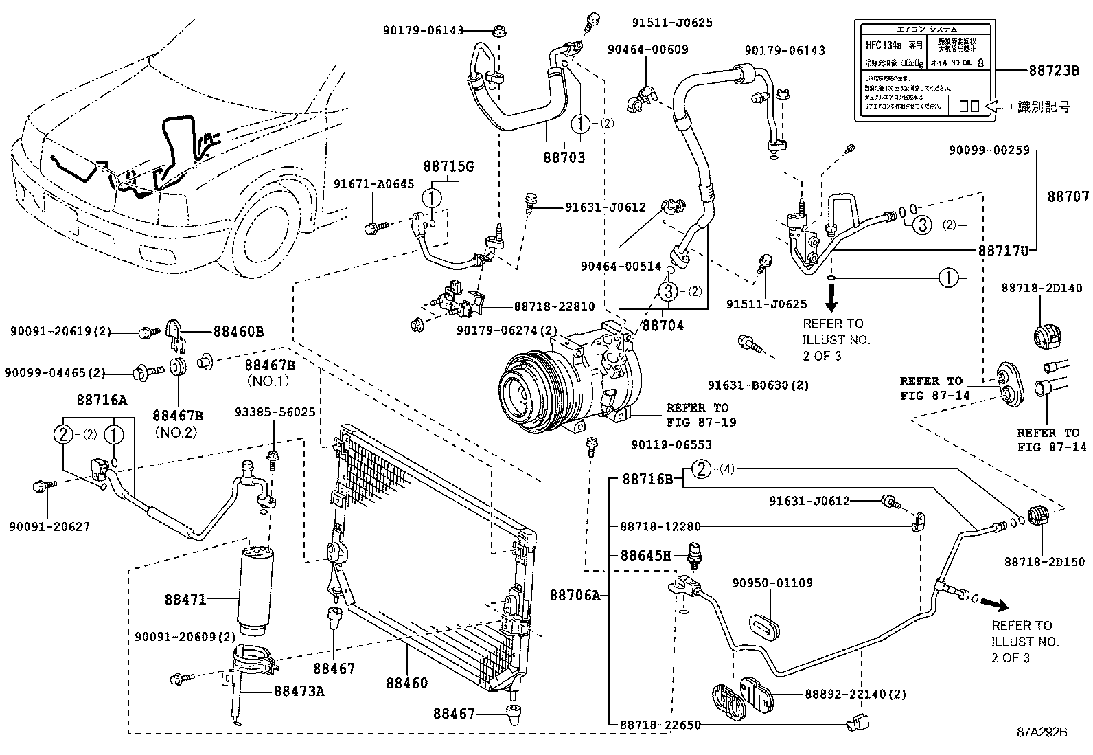  CROWN COMFORT SED |  HEATING AIR CONDITIONING COOLER PIPING