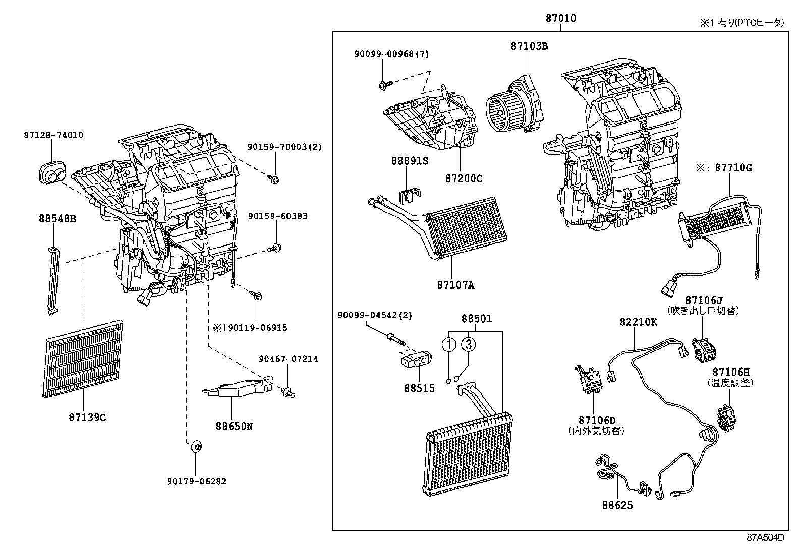  IQ |  HEATING AIR CONDITIONING COOLER UNIT