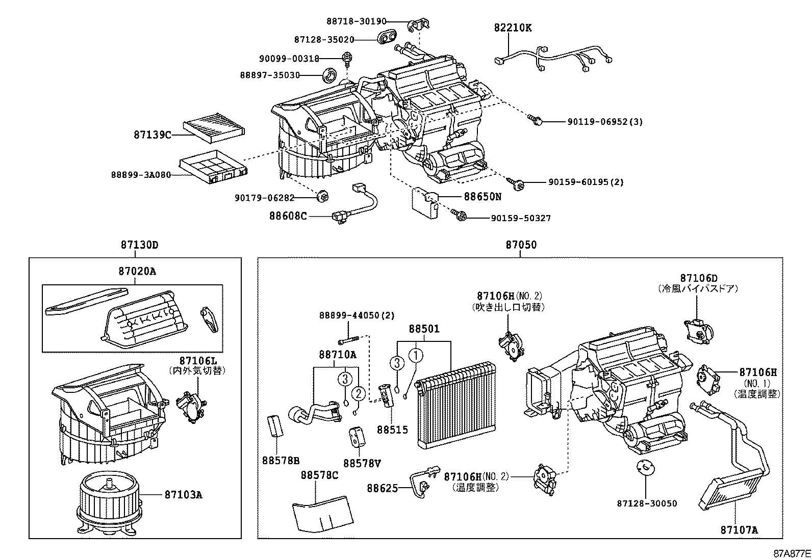  IS250C 350C |  HEATING AIR CONDITIONING COOLER UNIT