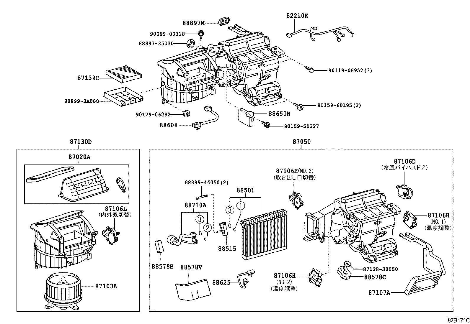  MARK X |  HEATING AIR CONDITIONING COOLER UNIT