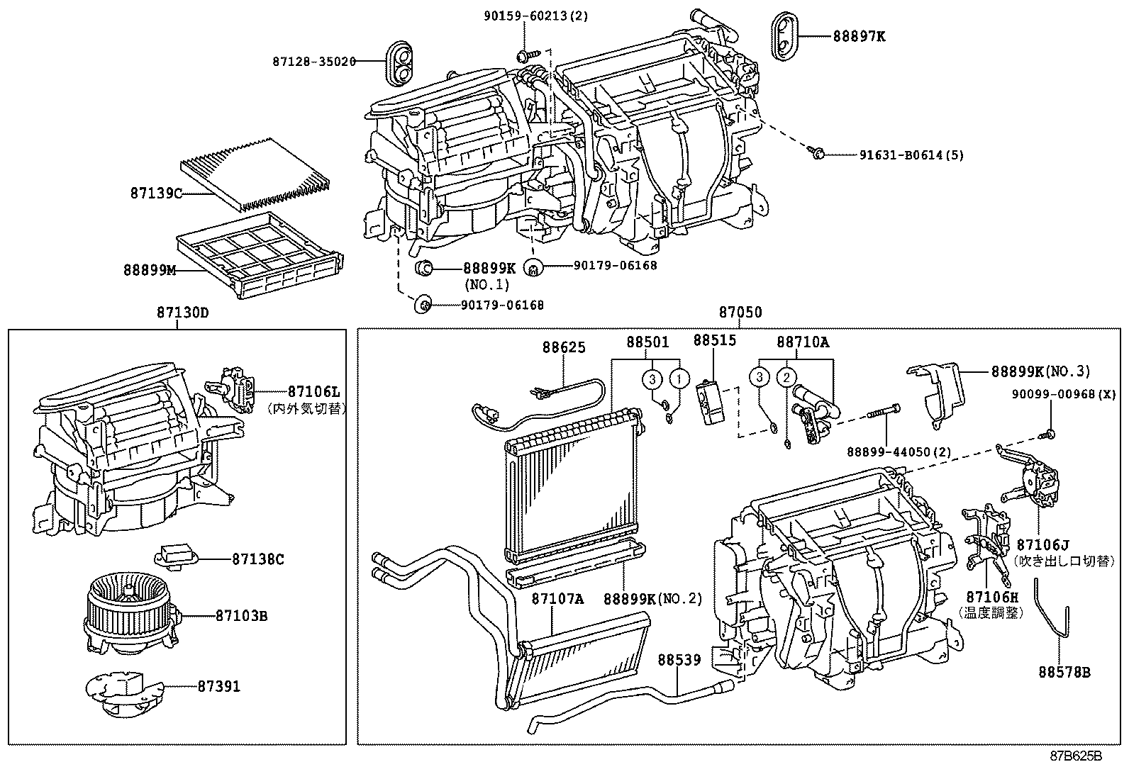  FJ CRUISER |  HEATING AIR CONDITIONING COOLER UNIT