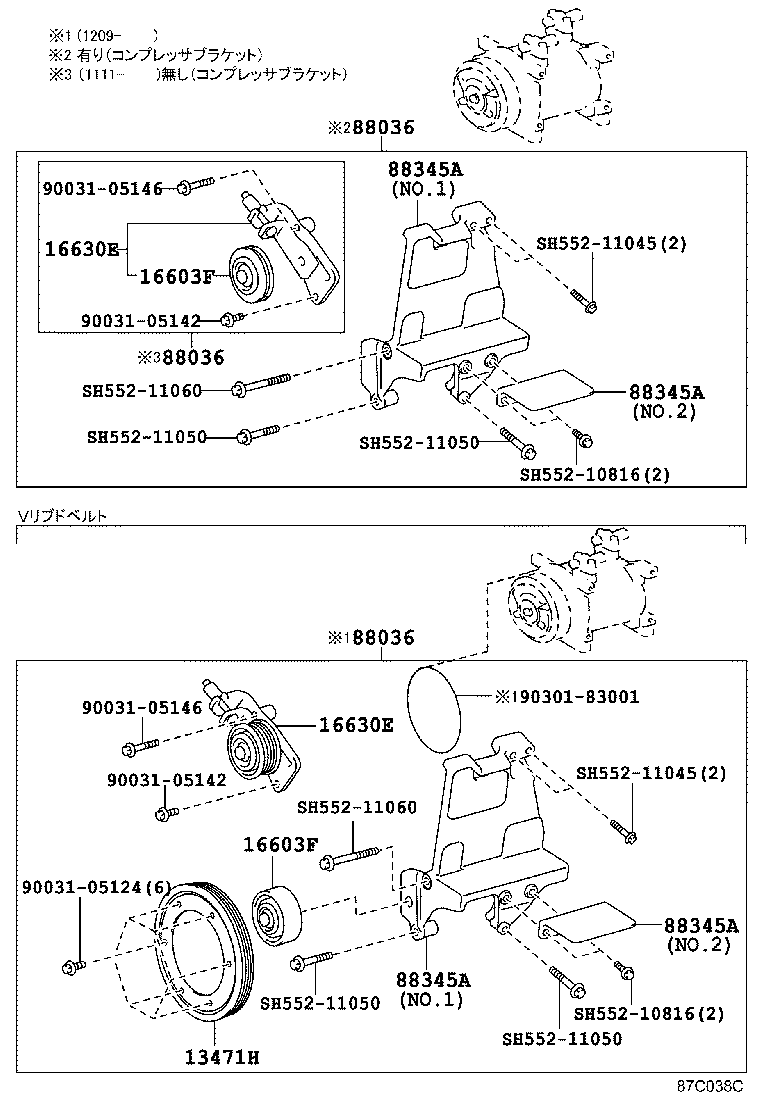  DYNA TOYOACE |  HEATING AIR CONDITIONING COMPRESSOR