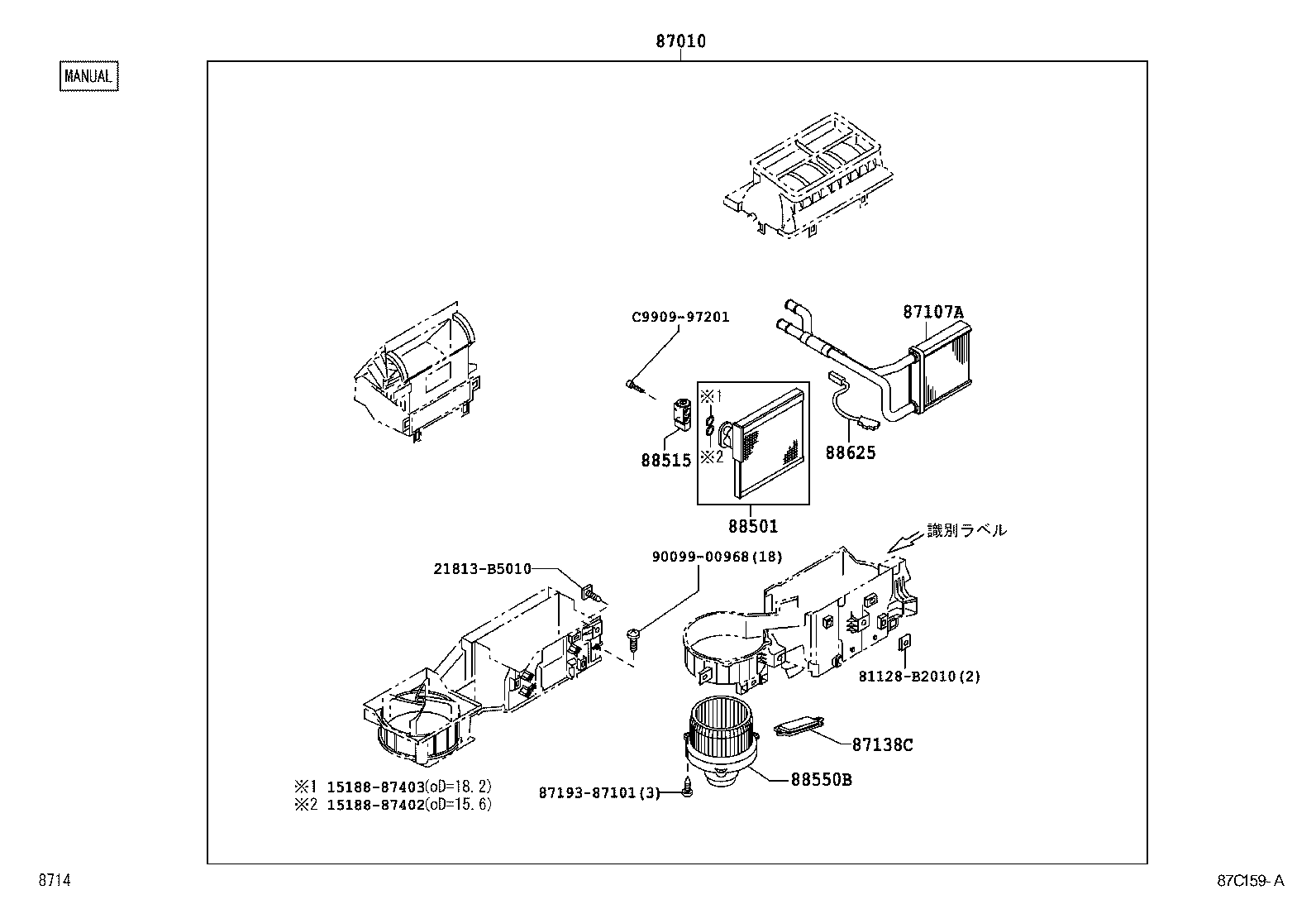  PIXIS SPACE |  HEATING AIR CONDITIONING COOLER UNIT