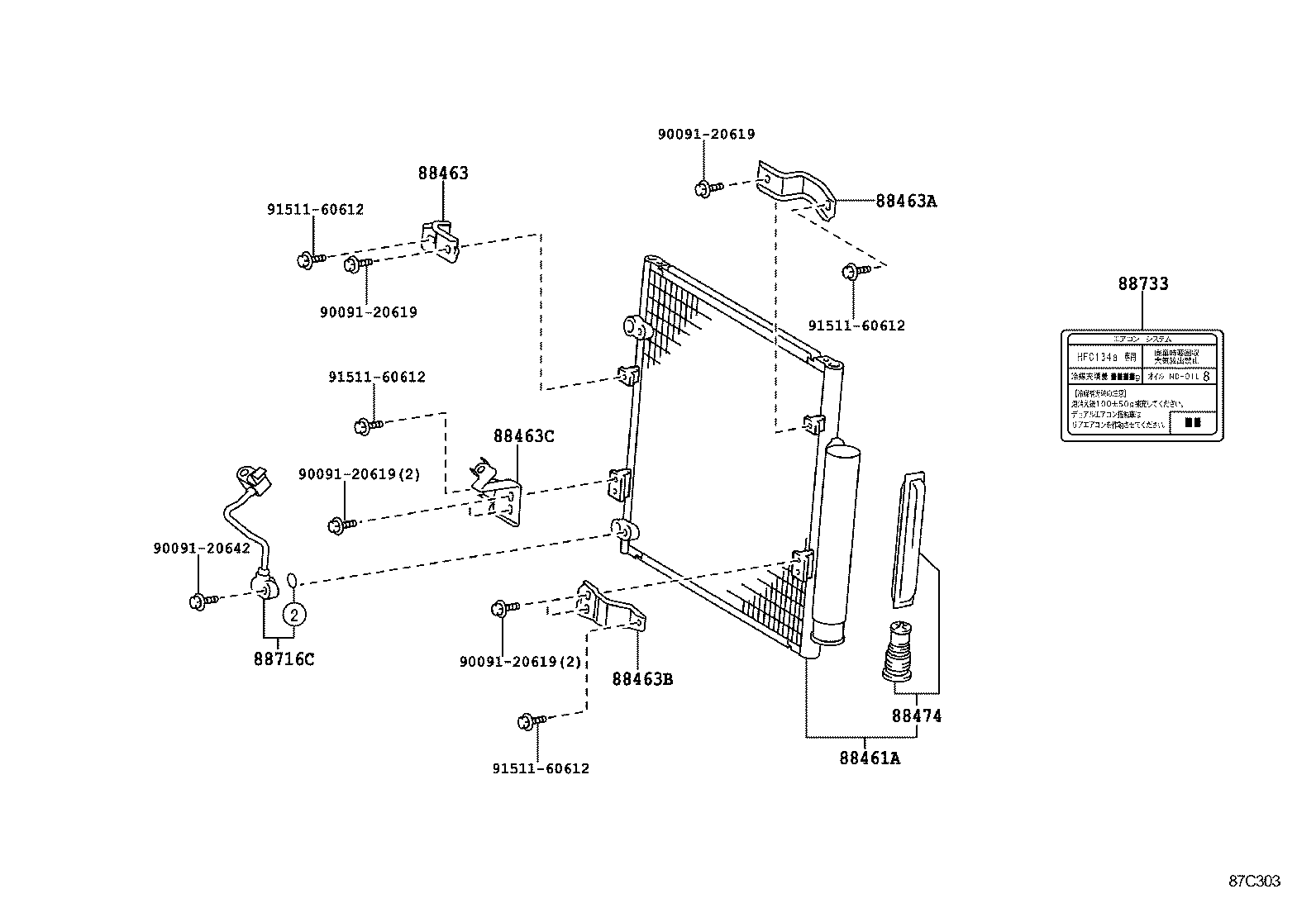  DYNA TOYOACE |  HEATING AIR CONDITIONING COOLER PIPING