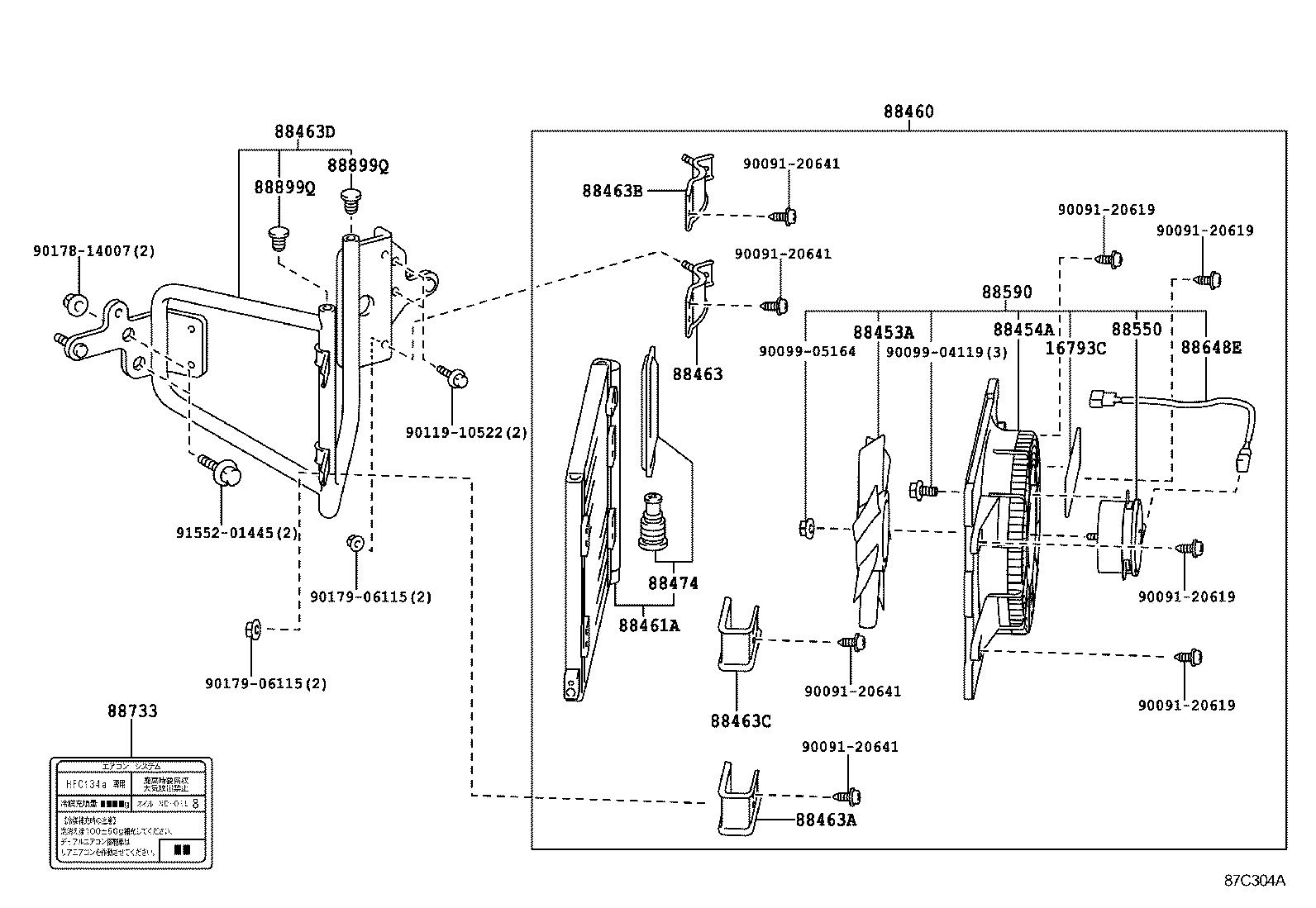  DYNA TOYOACE |  HEATING AIR CONDITIONING COOLER PIPING