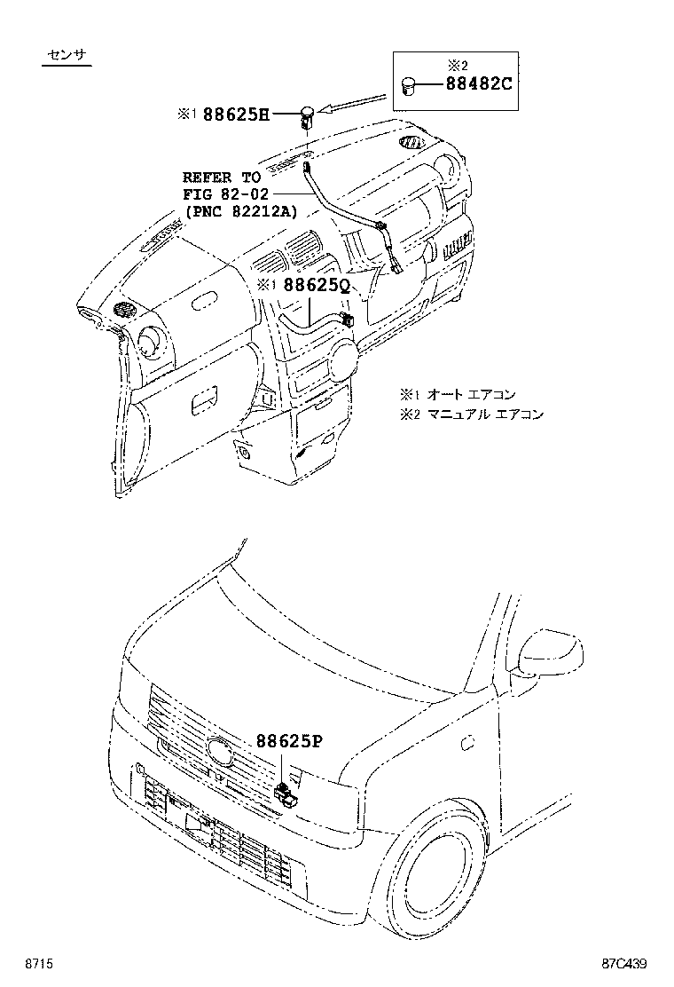  PIXIS SPACE |  HEATING AIR CONDITIONING CONTROL AIR DUCT