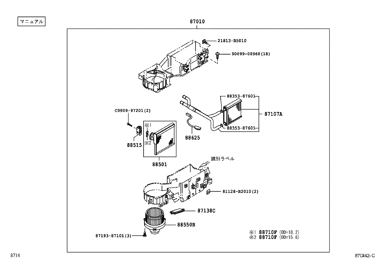  PIXIS EPOCH |  HEATING AIR CONDITIONING COOLER UNIT