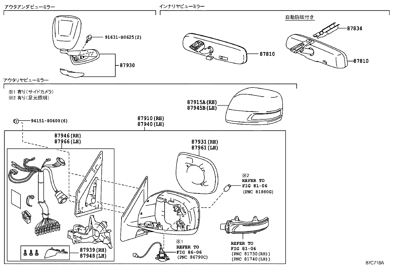  LAND CRUISER 200 202 |  MIRROR