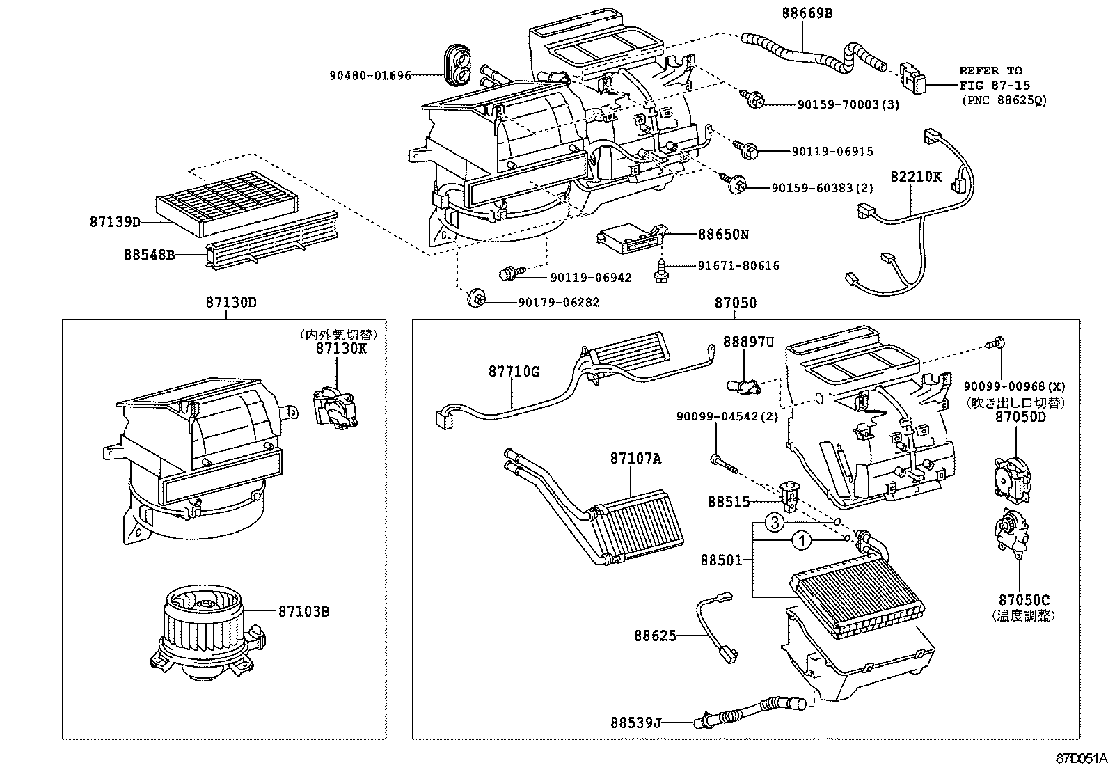  PORTE SPADE |  HEATING AIR CONDITIONING COOLER UNIT