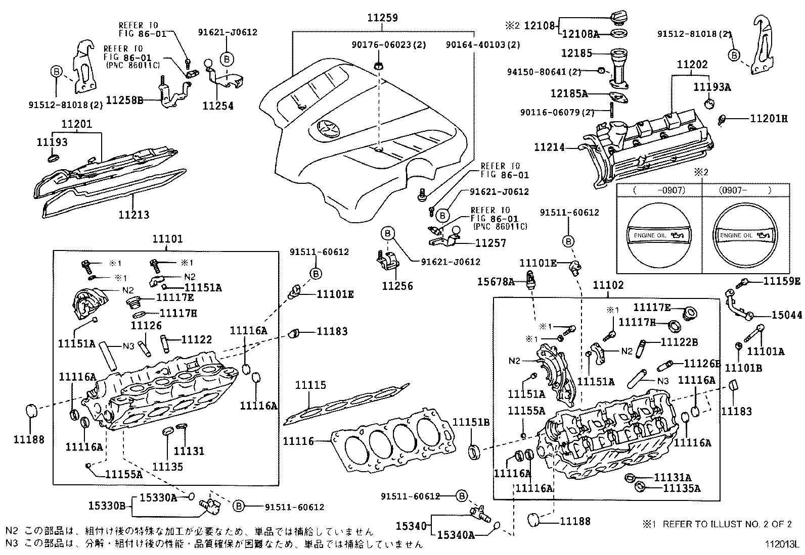  SOARER SC430 |  CYLINDER HEAD