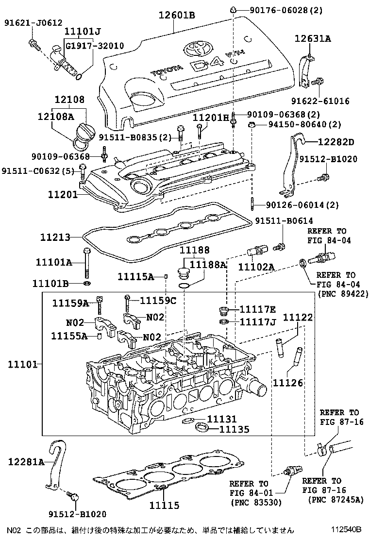  CALDINA |  CYLINDER HEAD