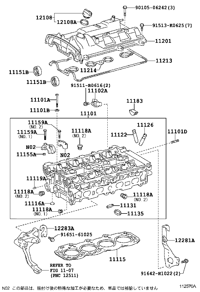  CALDINA |  CYLINDER HEAD