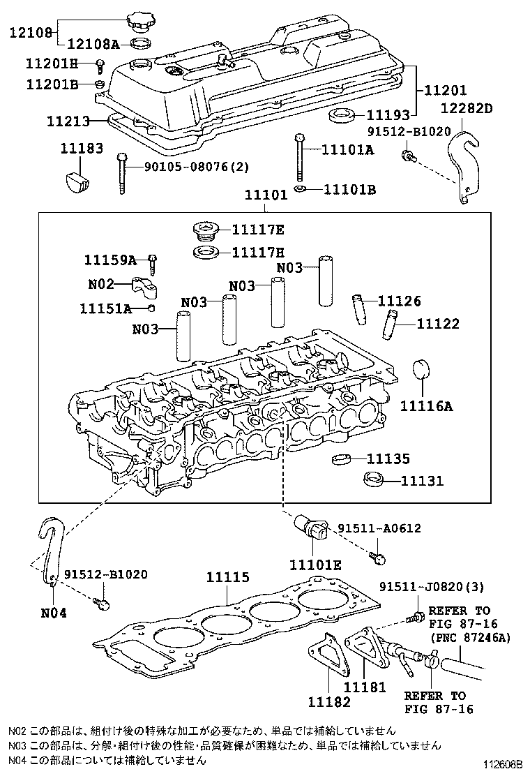  LAND CRUISER PRADO |  CYLINDER HEAD