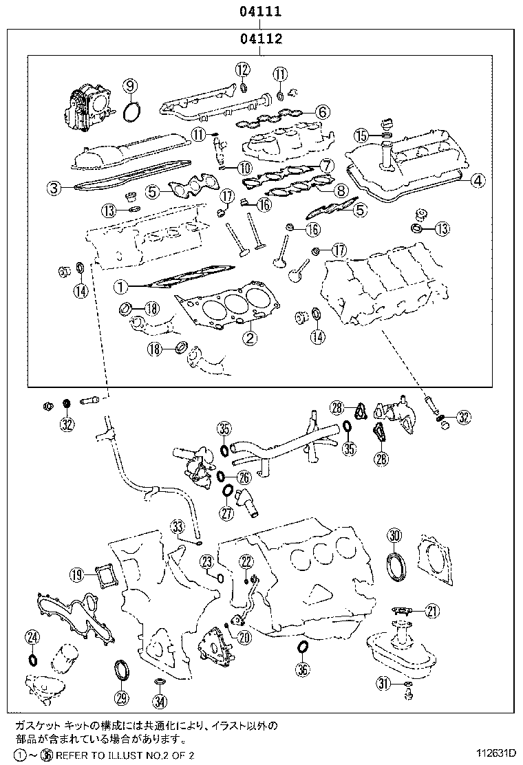  HILUX SURF |  ENGINE OVERHAUL GASKET KIT