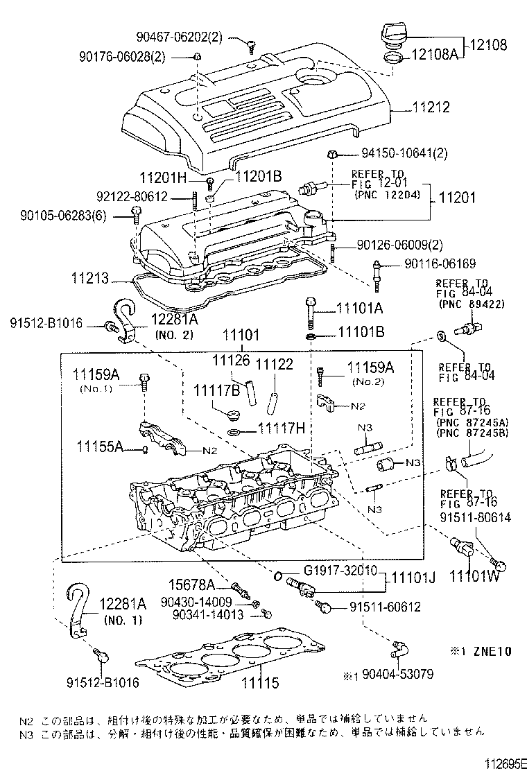  WISH |  CYLINDER HEAD