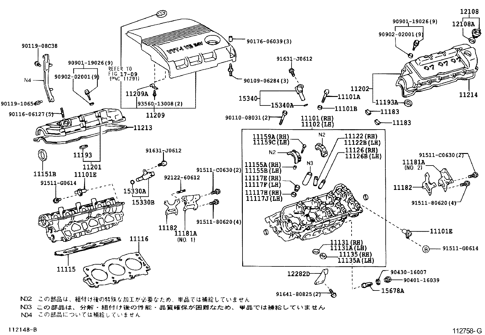  HARRIER |  CYLINDER HEAD