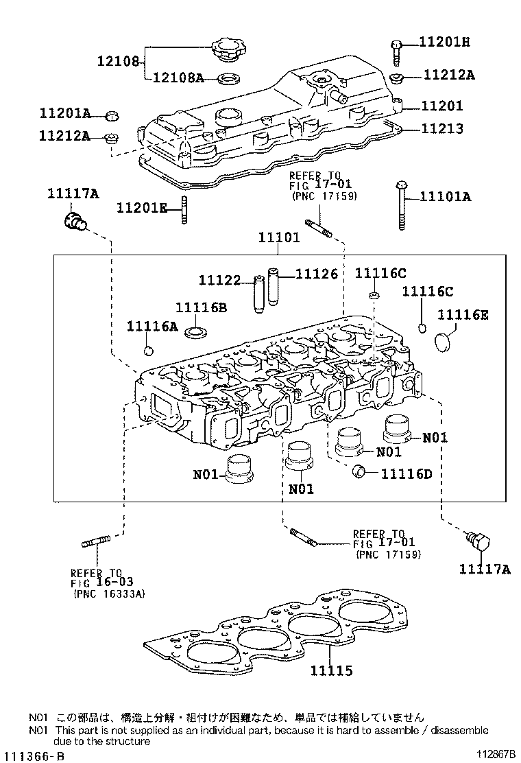  DYNA TOYOACE |  CYLINDER HEAD