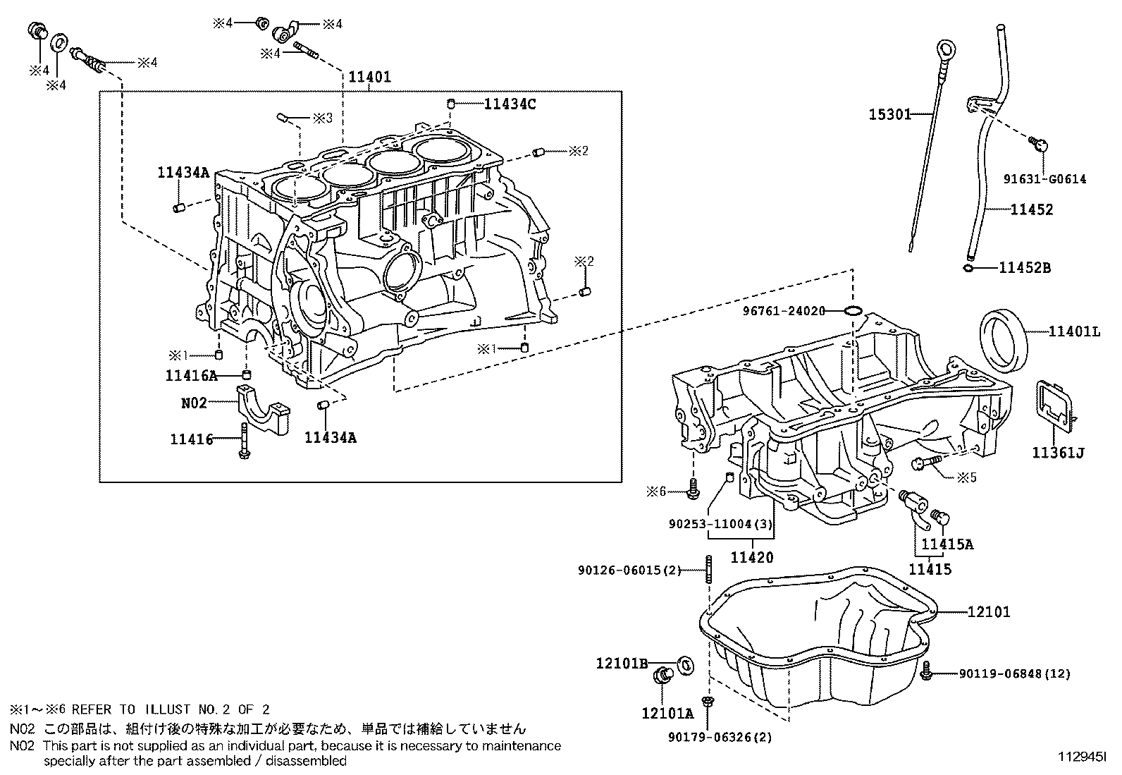  AVENSIS |  CYLINDER BLOCK