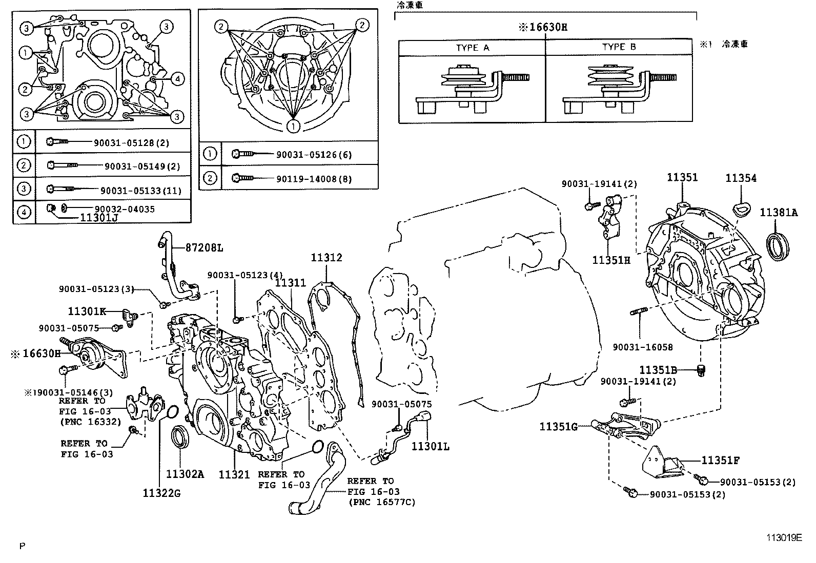  DYNA TOYOACE |  TIMING GEAR COVER REAR END PLATE