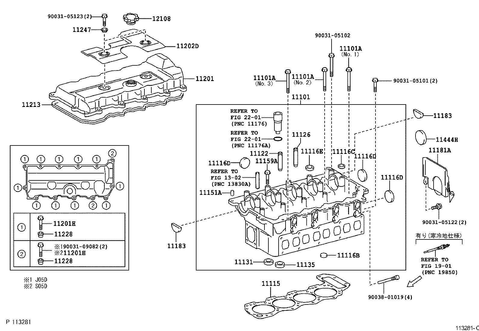  DYNA TOYOACE |  CYLINDER HEAD