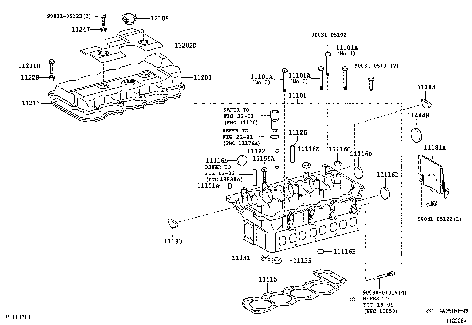  DYNA TOYOACE |  CYLINDER HEAD