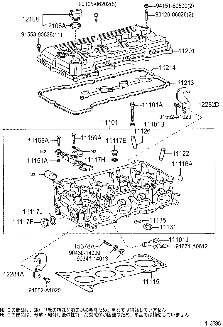  LAND CRUISER PRADO |  CYLINDER HEAD