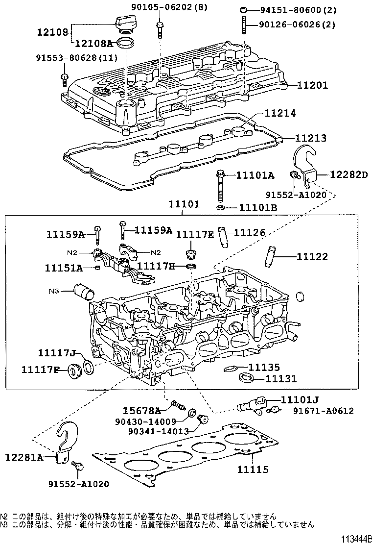  HILUX SURF |  CYLINDER HEAD