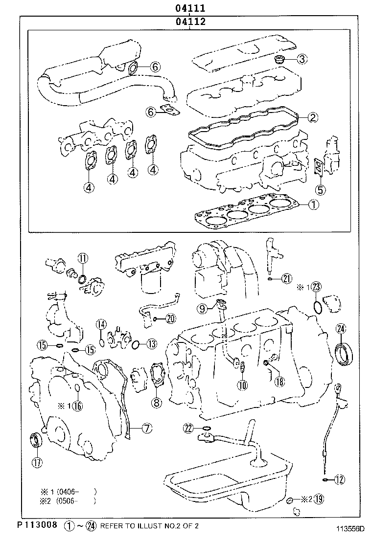  DYNA TOYOACE HV |  ENGINE OVERHAUL GASKET KIT