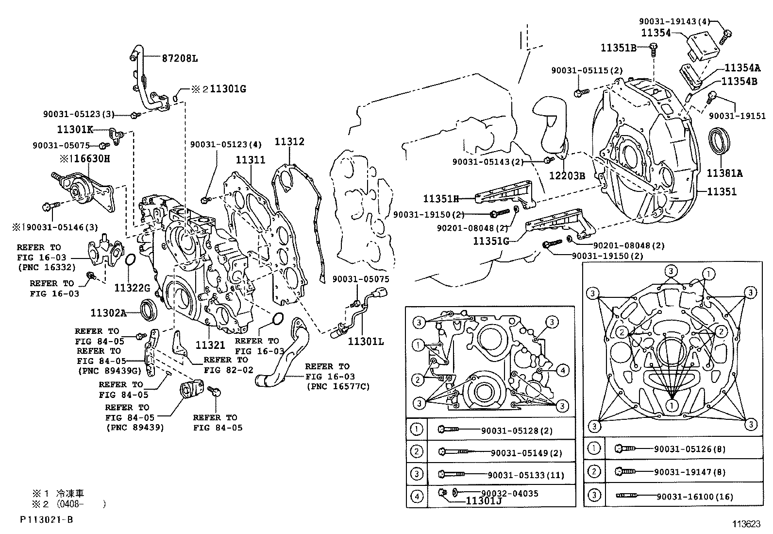  DYNA TOYOACE HV |  TIMING GEAR COVER REAR END PLATE