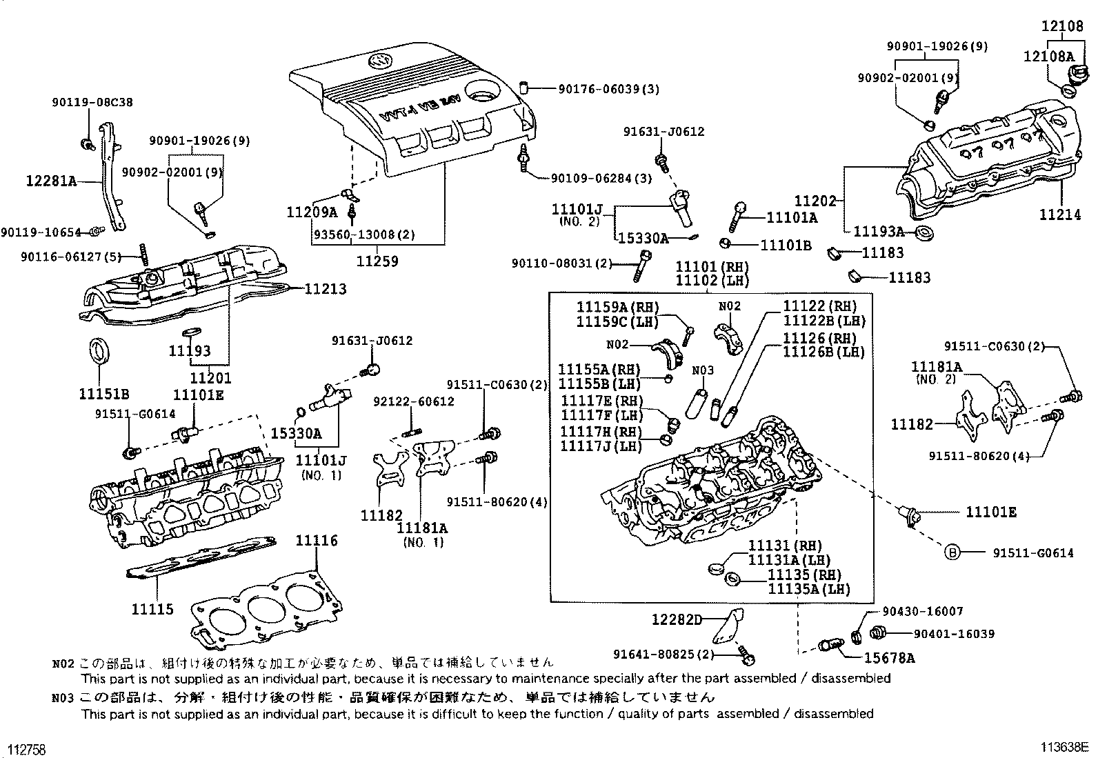  ALPHARD G V |  CYLINDER HEAD