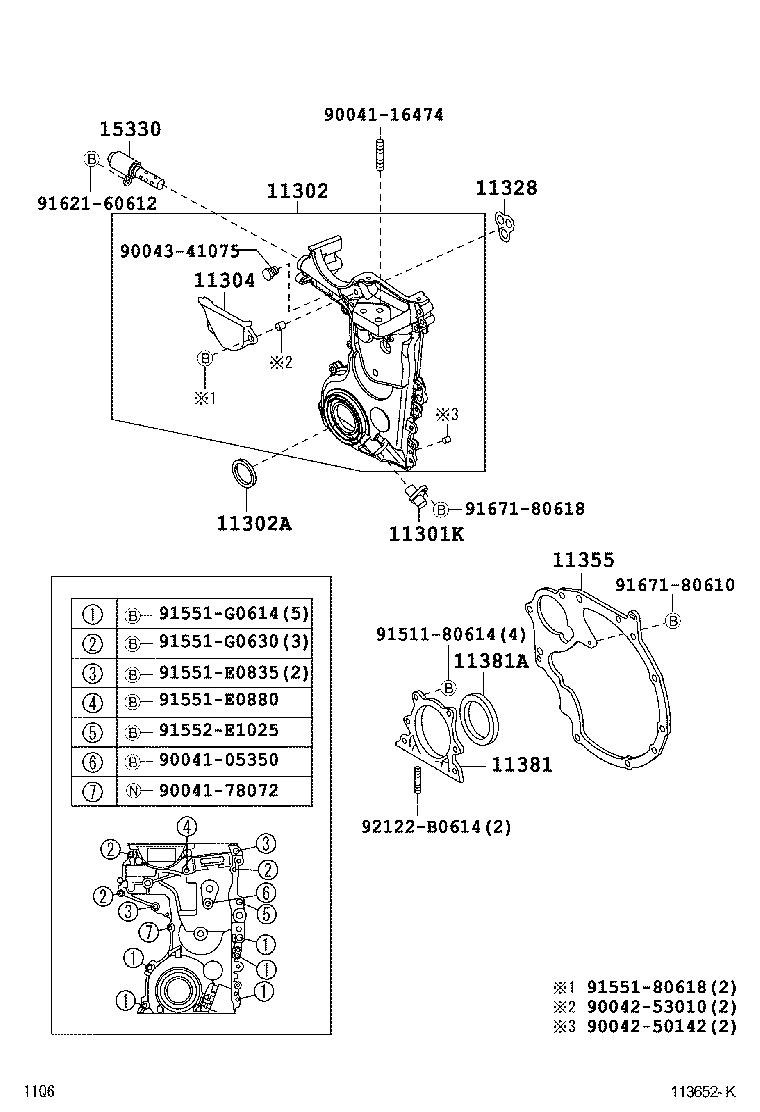  PASSO |  TIMING GEAR COVER REAR END PLATE