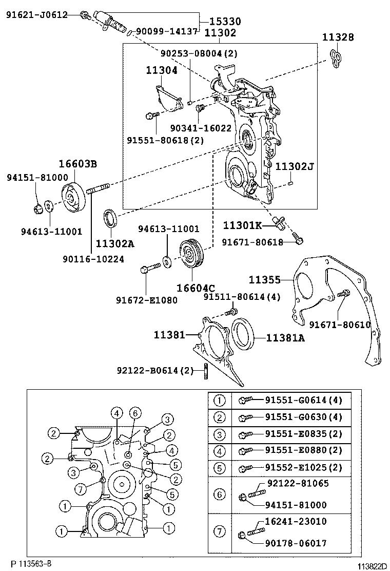  RACTIS |  TIMING GEAR COVER REAR END PLATE