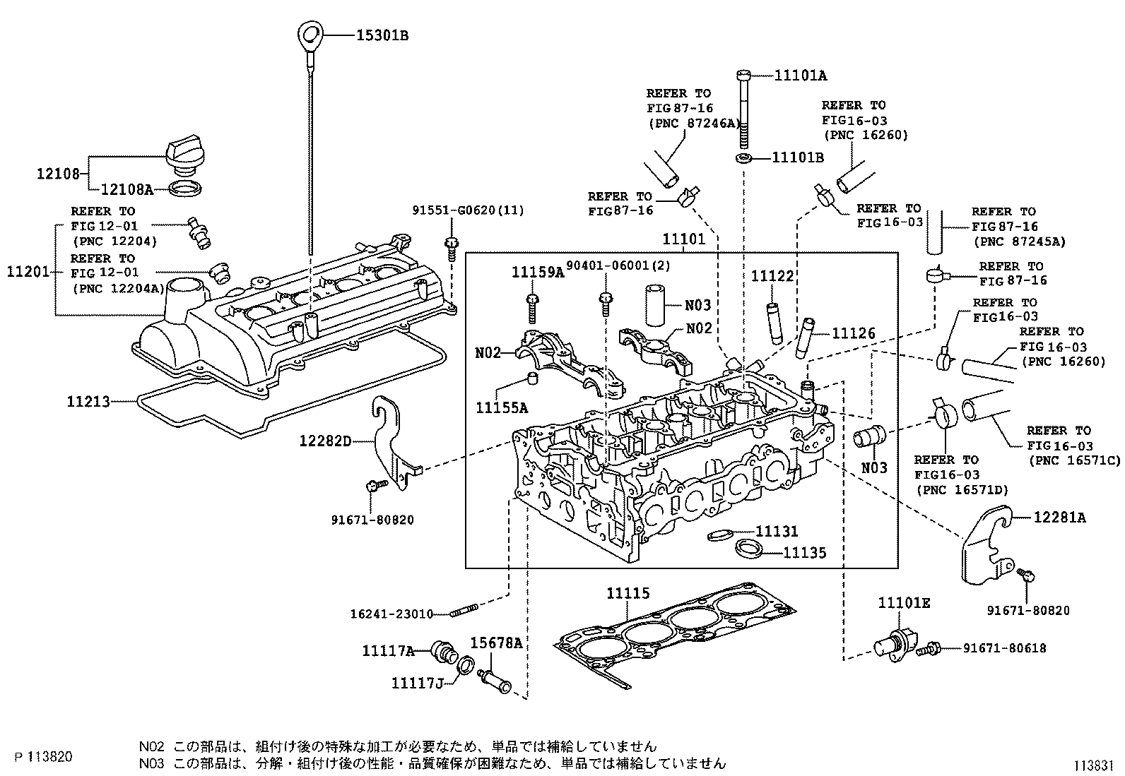  BELTA |  CYLINDER HEAD